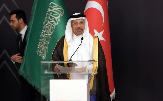 المنتدى التركي السعودي , الاستثمار , الأعمال , الاقتصاد, استثمارات مشتركة, السعودية , تركيا