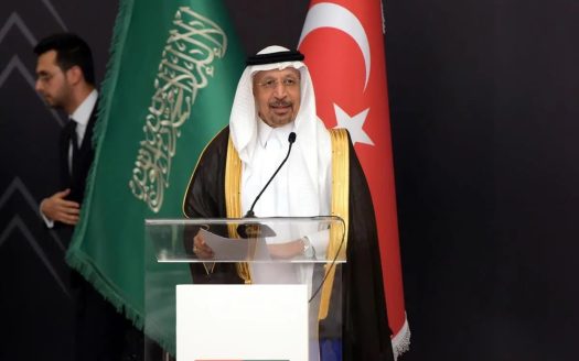 المنتدى التركي السعودي , الاستثمار , الأعمال , الاقتصاد, استثمارات مشتركة, السعودية , تركيا Turkish-Saudi Forum, investment, business, economy, joint investments, Saudi Arabia, Turkey