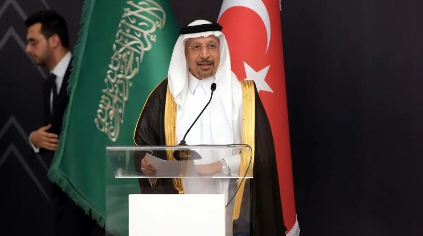 المنتدى التركي السعودي , الاستثمار , الأعمال , الاقتصاد, استثمارات مشتركة, السعودية , تركيا Turkish-Saudi Forum, investment, business, economy, joint investments, Saudi Arabia, Turkey